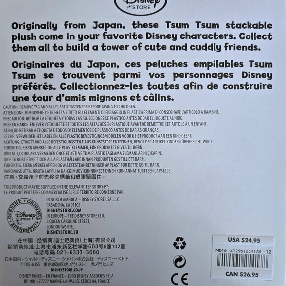 Disney Tsum Tsum August 2016 Subscription Box Plush Lady & the Tramp - Picture 6 of 6